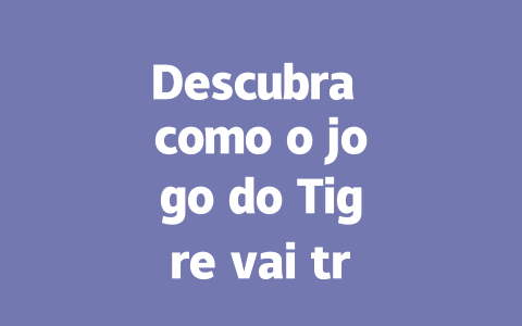 Descubra como o jogo do Tigre vai transformar sua sorte! 一