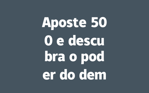Aposte 500 e descubra o poder do demo do Fortune Tiger! 一