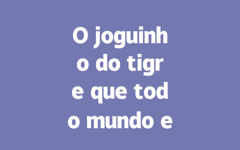 O joguinho do tigre que todo mundo está comentando agora! 一