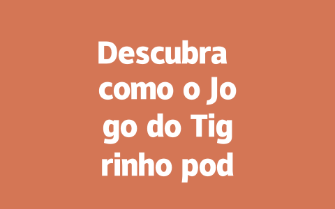 Descubra como o Jogo do Tigrinho pode mudar sua sorte hoje! 一